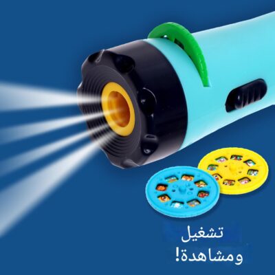 بروجكتور الحيوانات المرحة: تسلية وتعليم في وقت واحد